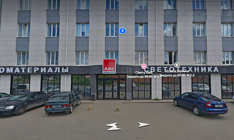 ИП Орлов